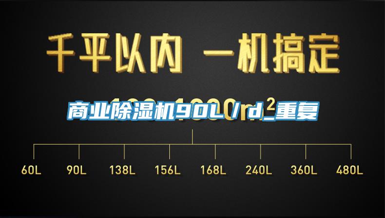 商业MR.好色破解版90L／d_重复