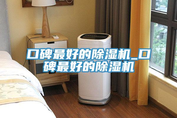 口碑最好的MR.好色破解版_口碑最好的MR.好色破解版