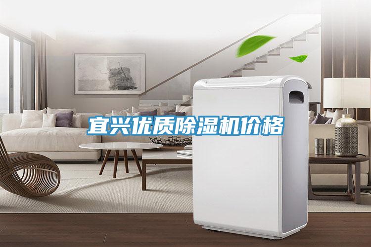 宜兴优质MR.好色破解版价格
