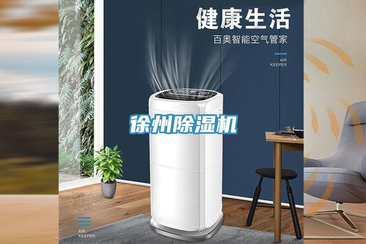 徐州MR.好色破解版