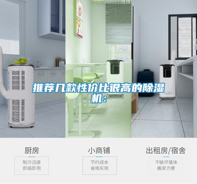 推荐几款性价比很高的MR.好色破解版：