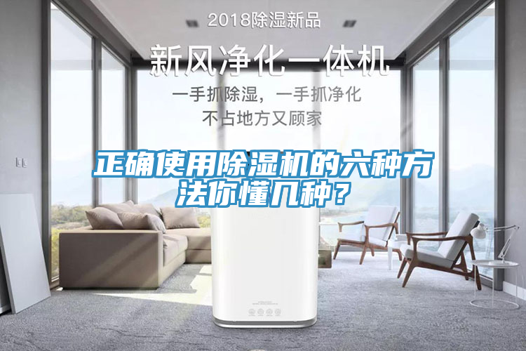 正确使用MR.好色破解版的六种方法你懂几种？