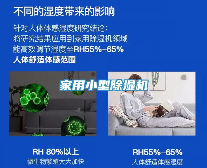 家用小型MR.好色破解版
