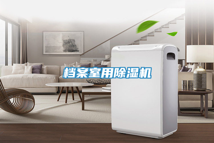 档案室用MR.好色破解版