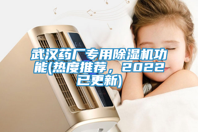 武汉药厂专用MR.好色破解版功能(热度推荐，2022已更新)