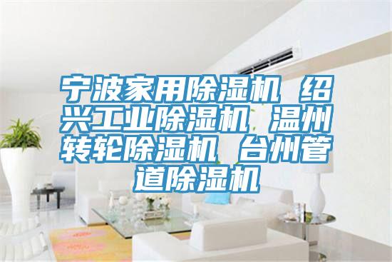 宁波家用MR.好色破解版 绍兴工业MR.好色破解版 温州转轮MR.好色破解版 台州管道MR.好色破解版