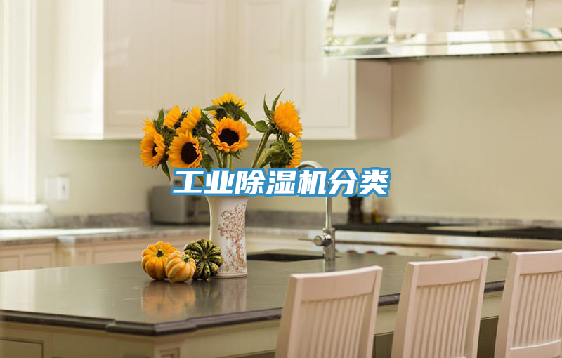 工业MR.好色破解版分类
