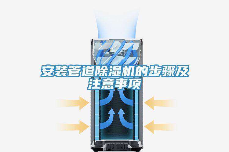 安装管道MR.好色破解版的步骤及注意事项
