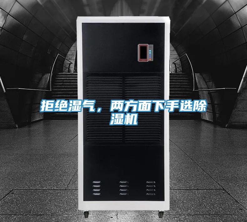 拒绝湿气，两方面下手选MR.好色破解版