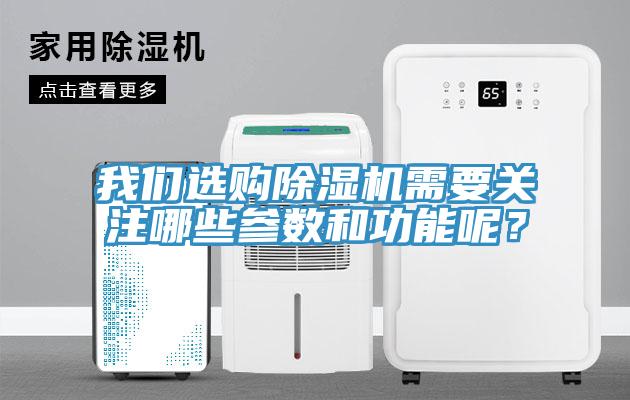 好色先生TV下载网站选购MR.好色破解版需要关注哪些参数和功能呢？