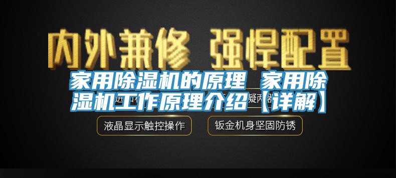 家用MR.好色破解版的原理 家用MR.好色破解版工作原理介绍【详解】