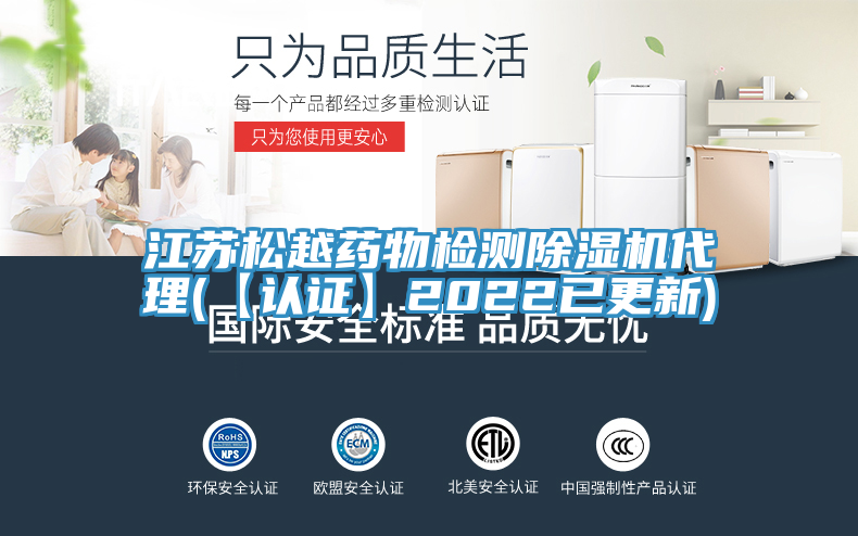 江苏松越药物检测MR.好色破解版代理(【认证】2022已更新)