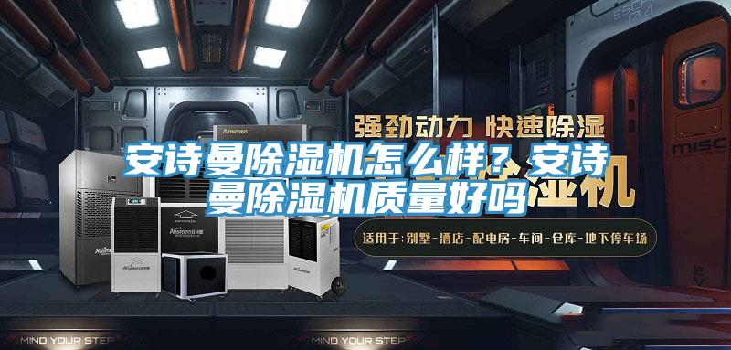 好色先生TV下载网站MR.好色破解版怎么样？好色先生TV下载网站MR.好色破解版质量好吗