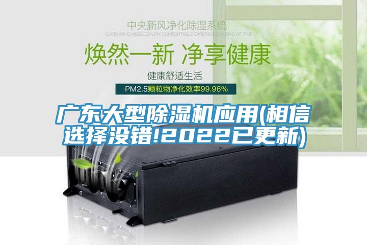 广东大型MR.好色破解版应用(相信选择没错!2022已更新)