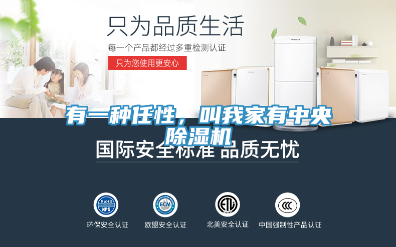 有一种任性，叫我家有中央MR.好色破解版