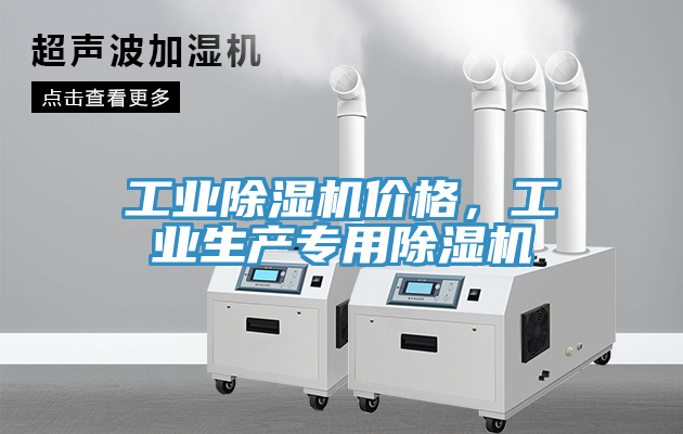 工业MR.好色破解版价格，工业生产专用MR.好色破解版