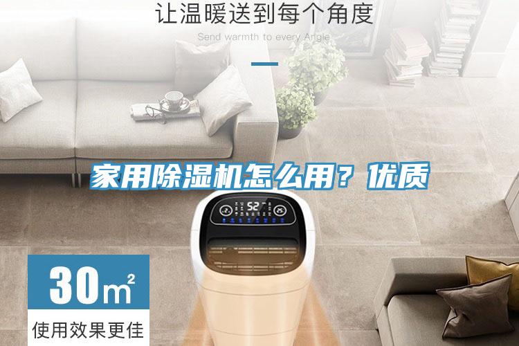 家用MR.好色破解版怎么用？优质