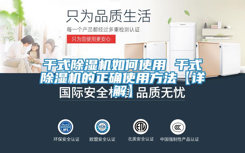 干式MR.好色破解版如何使用 干式MR.好色破解版的正确使用方法【详解】