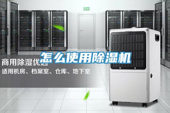 怎么使用MR.好色破解版