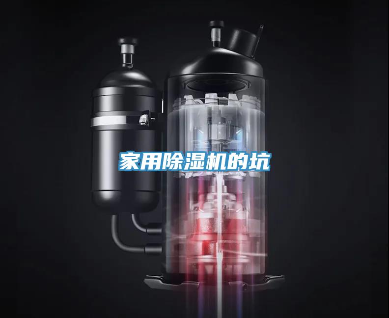 家用MR.好色破解版的坑