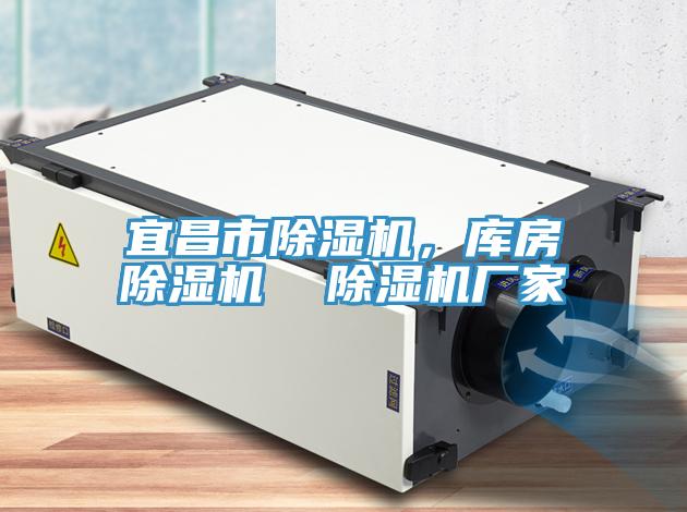 宜昌市MR.好色破解版，库房MR.好色破解版  MR.好色破解版厂家