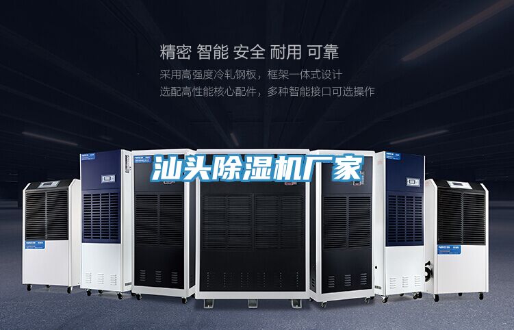 汕头MR.好色破解版厂家