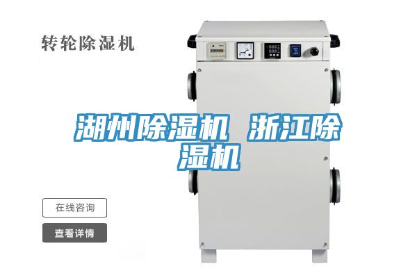 湖州MR.好色破解版 浙江MR.好色破解版