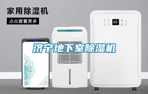 济宁地下室MR.好色破解版
