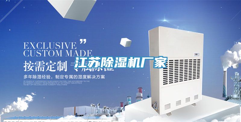 江苏MR.好色破解版厂家