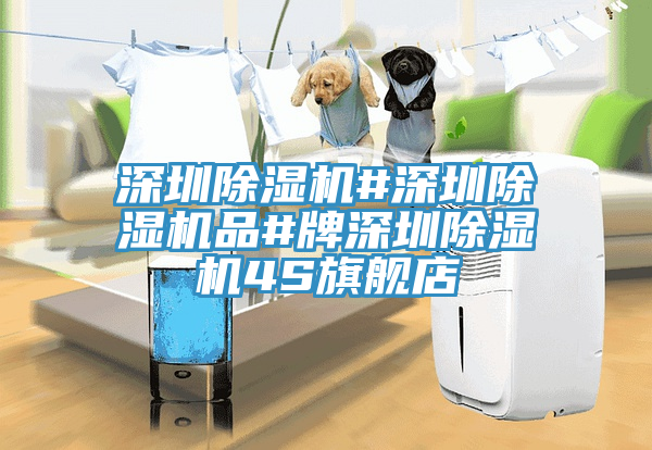 深圳MR.好色破解版#深圳MR.好色破解版品#牌深圳MR.好色破解版4S旗舰店