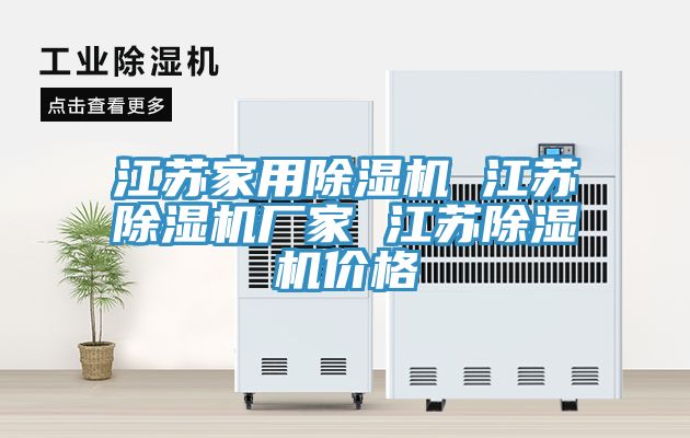 江苏家用MR.好色破解版 江苏MR.好色破解版厂家 江苏MR.好色破解版价格