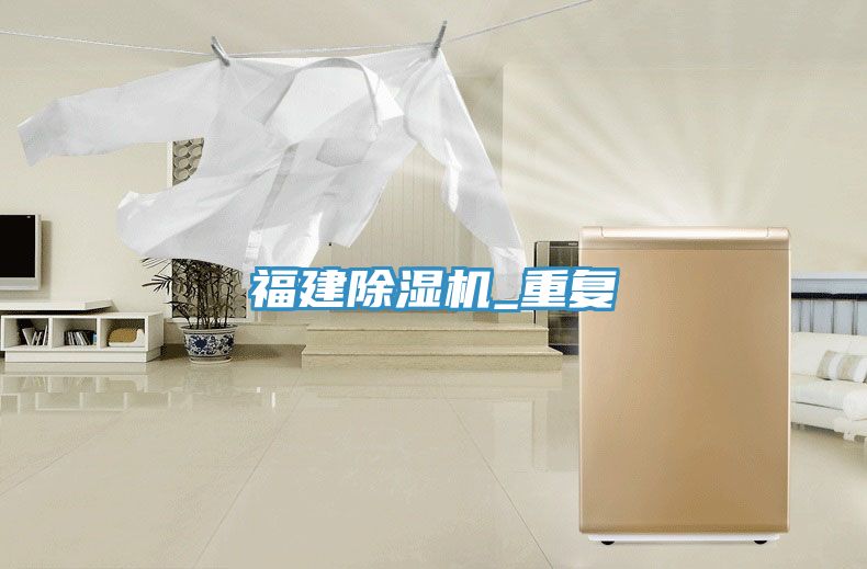 福建MR.好色破解版_重复