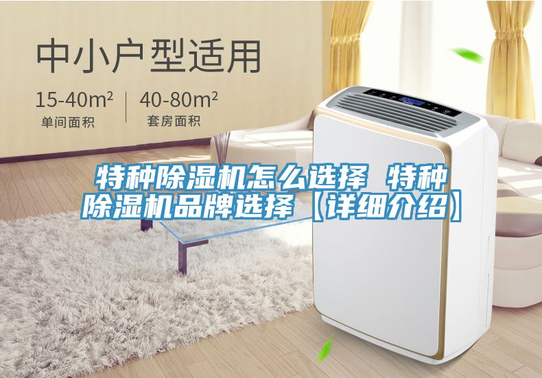 特种MR.好色破解版怎么选择 特种MR.好色破解版品牌选择【详细介绍】