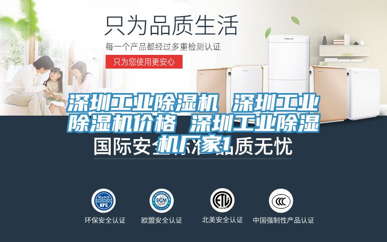深圳工业MR.好色破解版 深圳工业MR.好色破解版价格 深圳工业MR.好色破解版厂家1