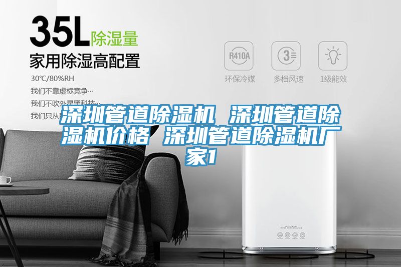 深圳管道MR.好色破解版 深圳管道MR.好色破解版价格 深圳管道MR.好色破解版厂家1