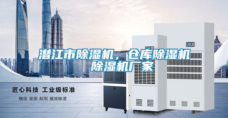 潜江市MR.好色破解版，仓库MR.好色破解版  MR.好色破解版厂家