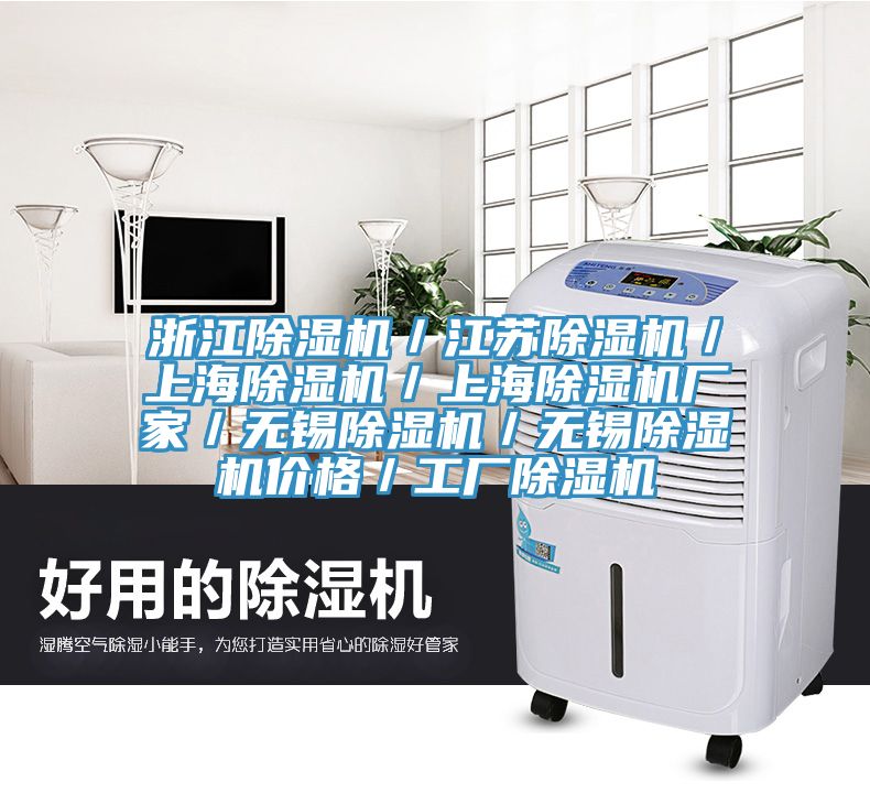 浙江MR.好色破解版／江苏MR.好色破解版／上海MR.好色破解版／上海MR.好色破解版厂家／无锡MR.好色破解版／无锡MR.好色破解版价格／工厂MR.好色破解版