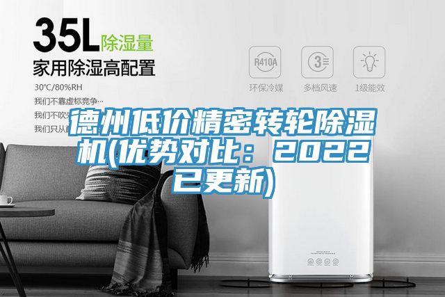 德州低价精密转轮MR.好色破解版(优势对比：2022已更新)