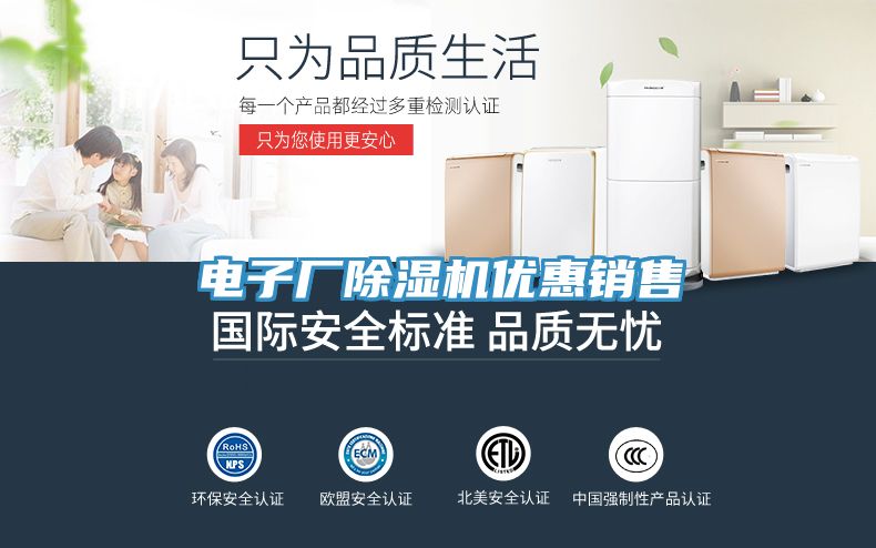 电子厂MR.好色破解版优惠销售
