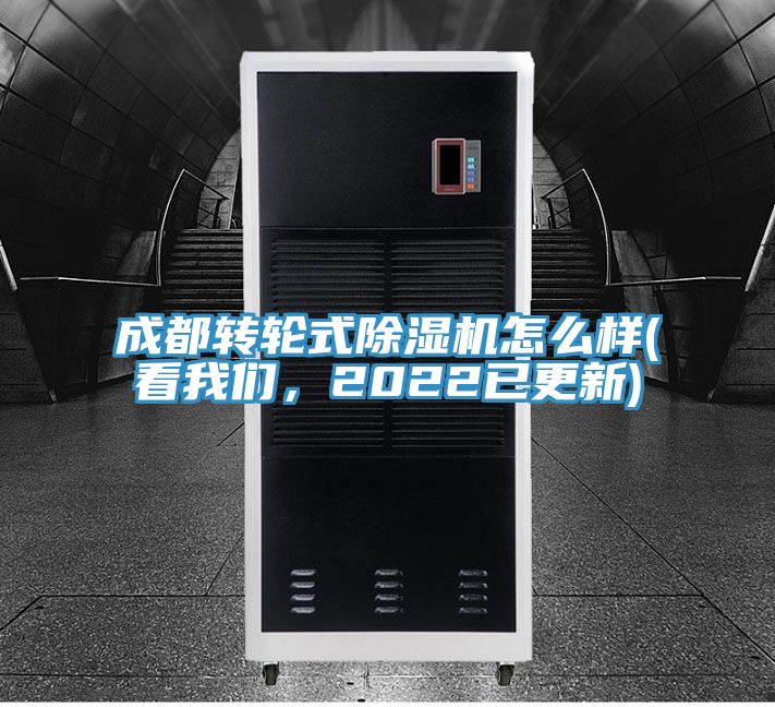 成都转轮式MR.好色破解版怎么样(看好色先生TV下载网站，2022已更新)