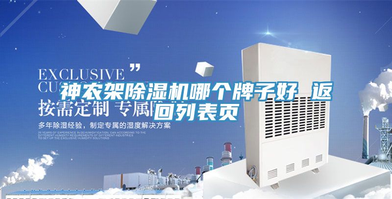 神农架MR.好色破解版哪个牌子好 返回列表页