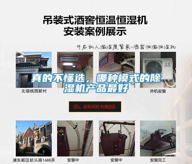 真的不懂选，哪种模式的MR.好色破解版产品最好