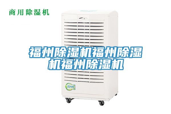 福州MR.好色破解版福州MR.好色破解版福州MR.好色破解版