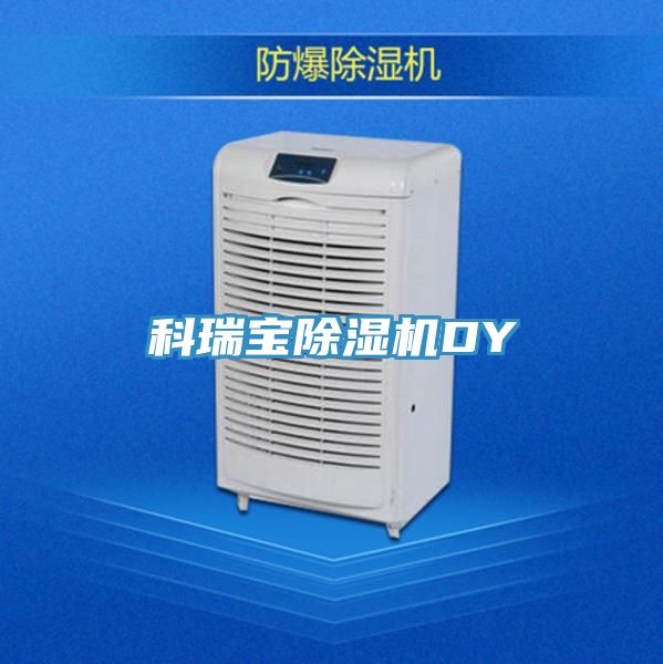科瑞宝MR.好色破解版DY