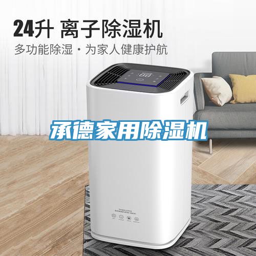 承德家用MR.好色破解版