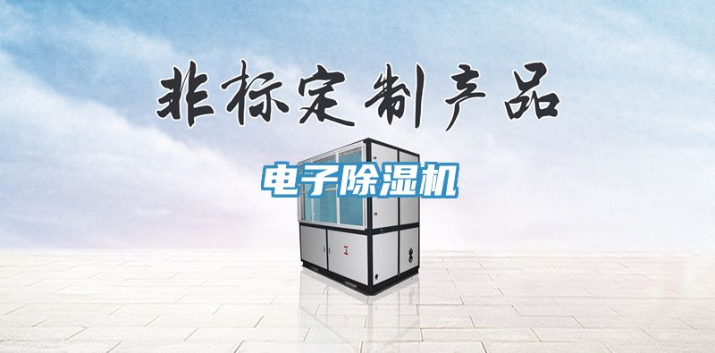 电子MR.好色破解版