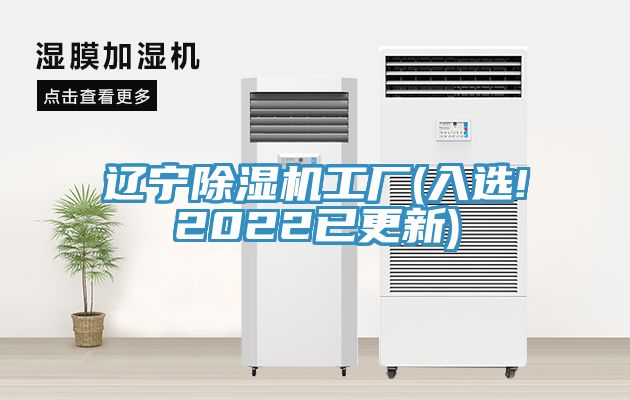 辽宁MR.好色破解版工厂(入选!2022已更新)