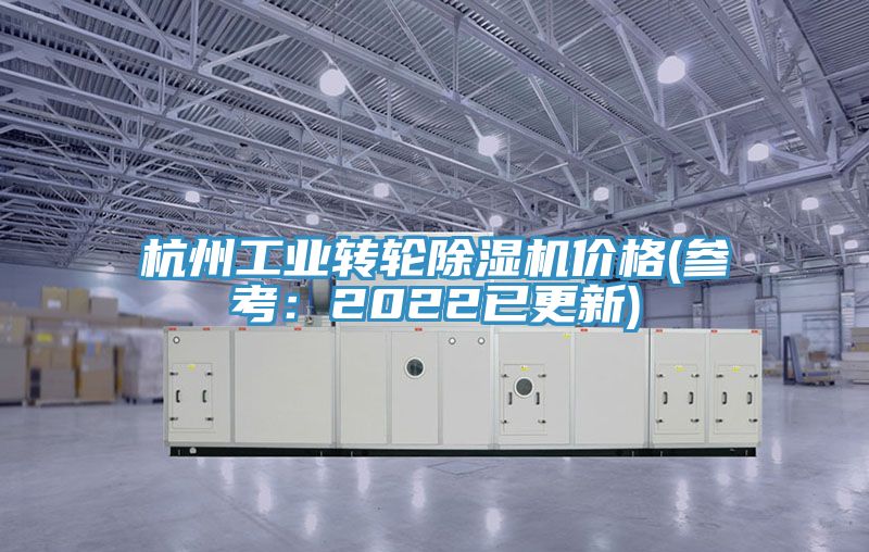 杭州工业转轮MR.好色破解版价格(参考：2022已更新)