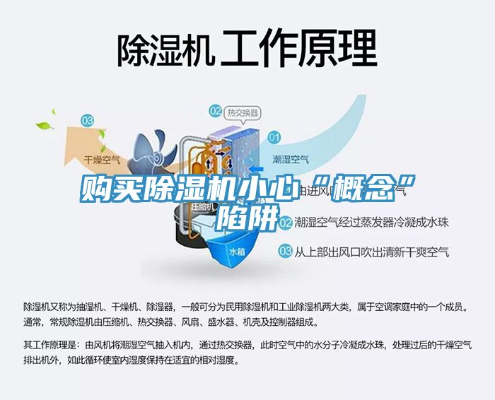 购买MR.好色破解版小心“概念”陷阱