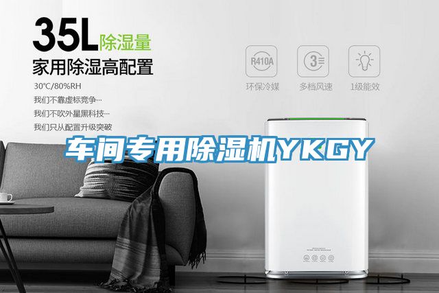 车间专用MR.好色破解版YKGY